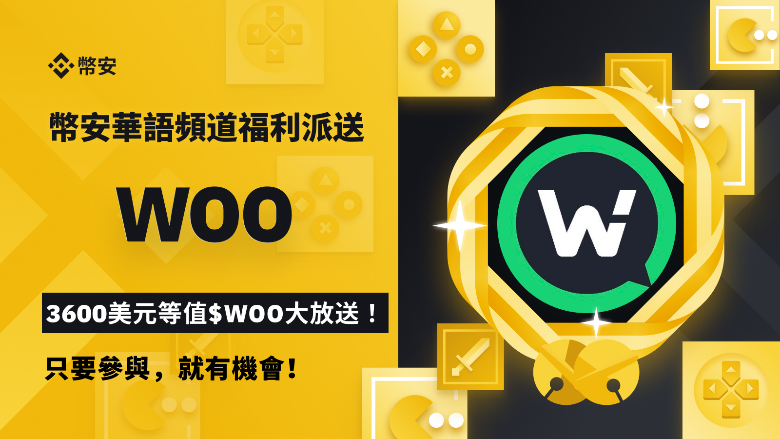 币安配图 - 币安注册逐步说明（注册对比视角）